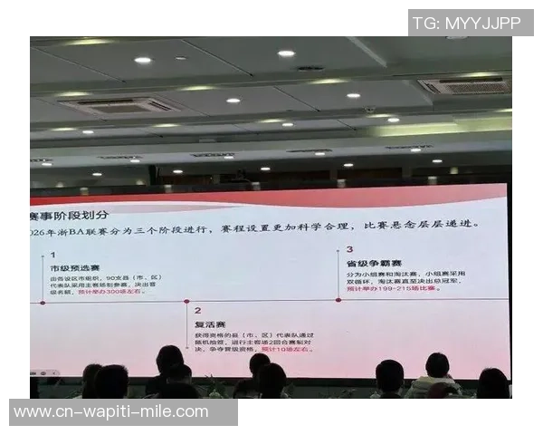 浙BA发布两则处分决议